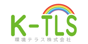環境テラス株式会社｜メンテナンス｜山口県｜宇部市｜